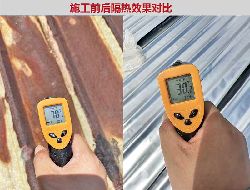 梅州防水隔热材料